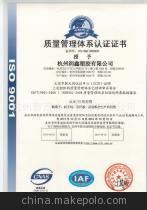 二合一體系認(rèn)證(ISO9001/14001)咨詢認(rèn)證服務(wù)詳解——杭州智茂企業(yè)管理