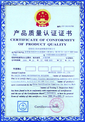 重慶質(zhì)量認(rèn)證咨詢 以良好信譽護(hù)航企業(yè)發(fā)展